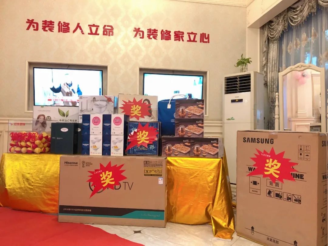 23周年 | 紅牛裝飾店慶“總裁簽售會(huì)”圓滿結(jié)束
