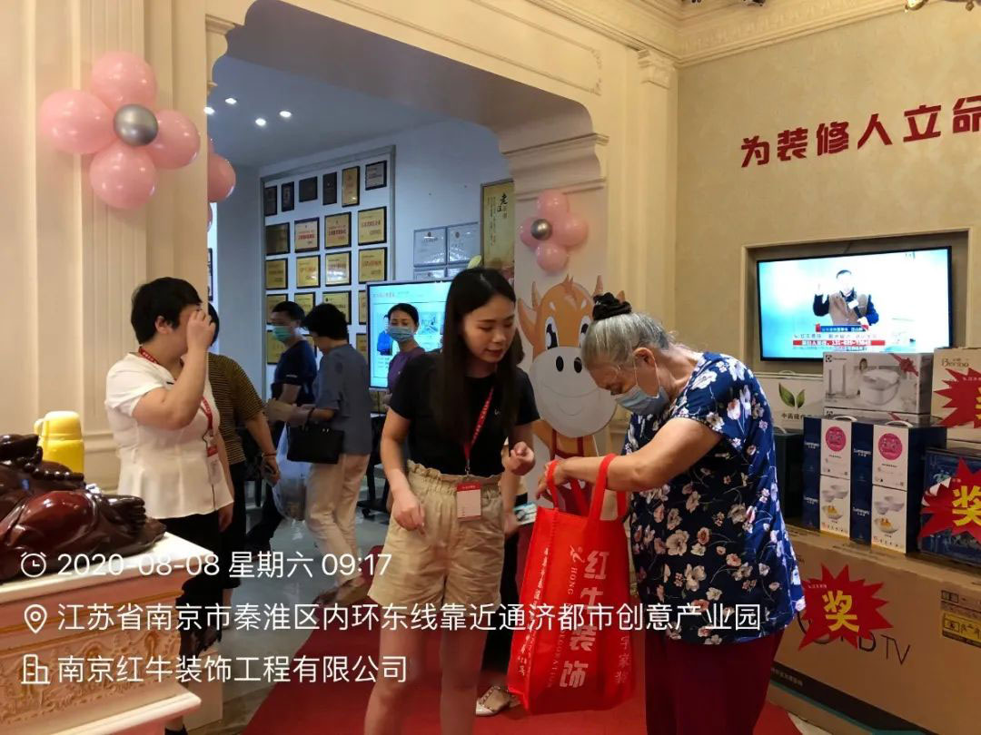 23周年 | 紅牛裝飾店慶“總裁簽售會(huì)”圓滿結(jié)束