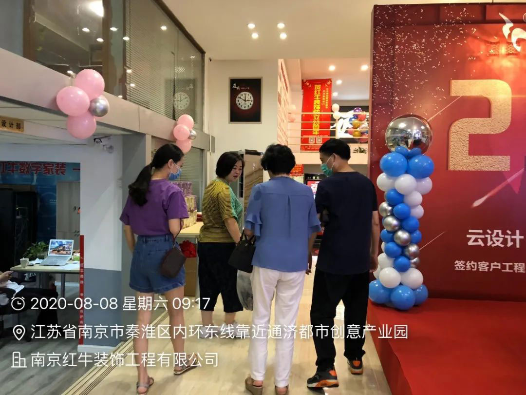 23周年 | 紅牛裝飾店慶“總裁簽售會(huì)”圓滿結(jié)束