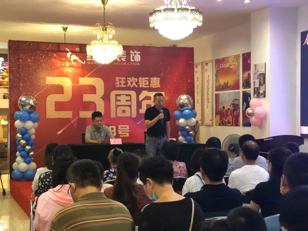 23周年 | 紅牛裝飾店慶“總裁簽售會(huì)”圓滿結(jié)束