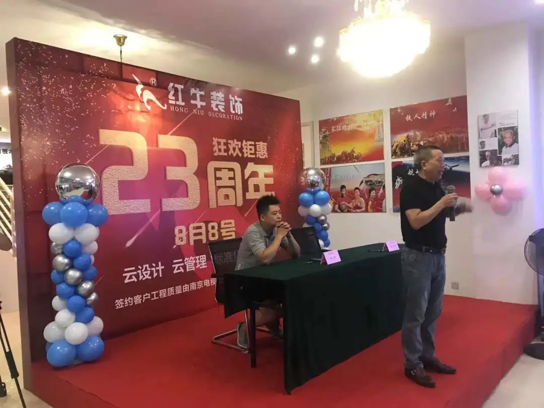 23周年 | 紅牛裝飾店慶“總裁簽售會(huì)”圓滿結(jié)束