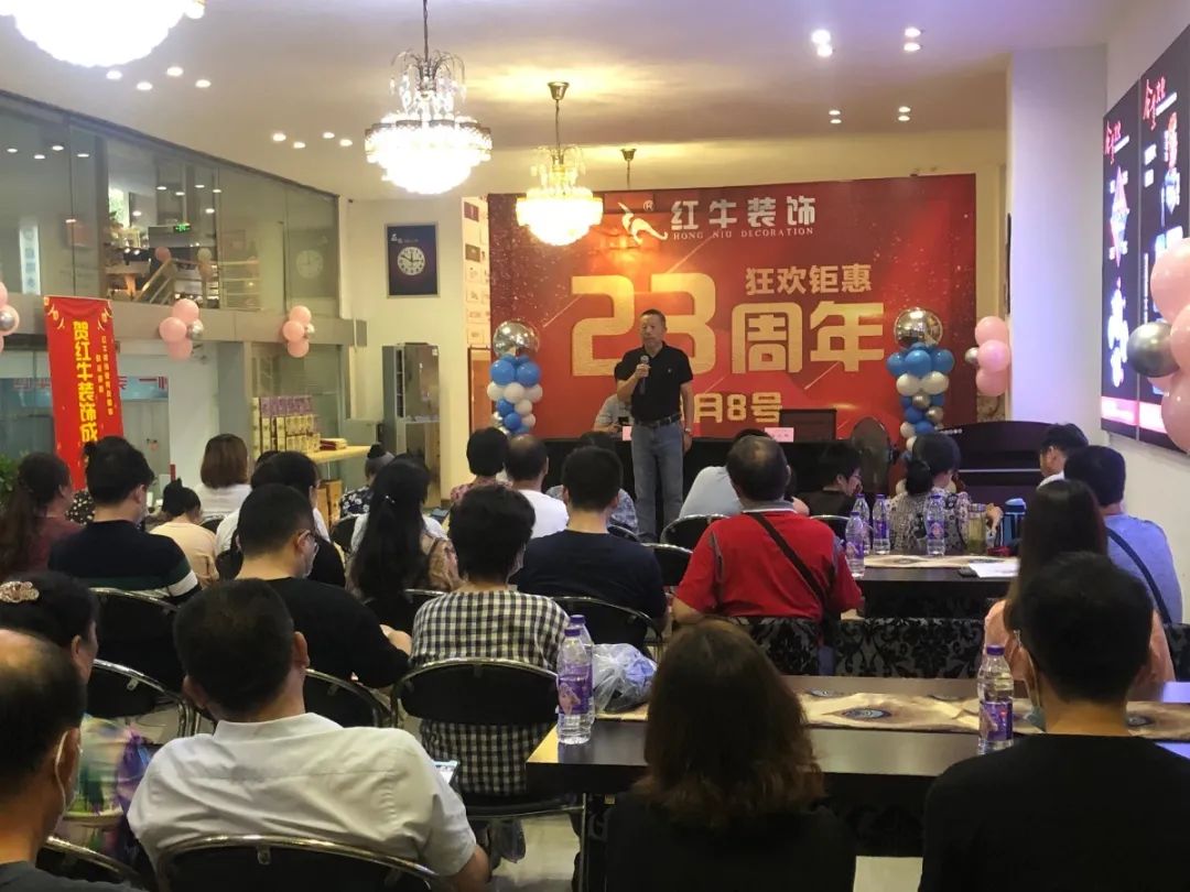 23周年 | 紅牛裝飾店慶“總裁簽售會(huì)”圓滿結(jié)束