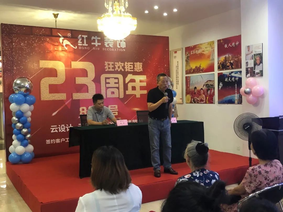 23周年 | 紅牛裝飾店慶“總裁簽售會(huì)”圓滿結(jié)束