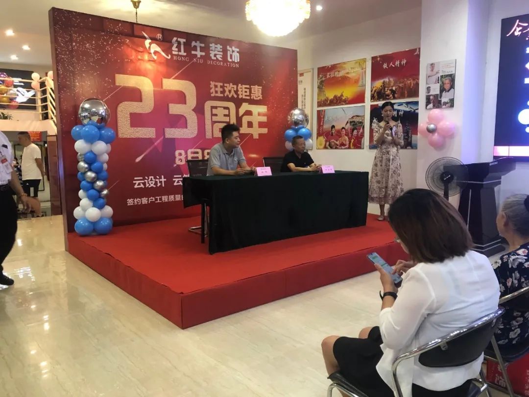 23周年 | 紅牛裝飾店慶“總裁簽售會(huì)”圓滿結(jié)束