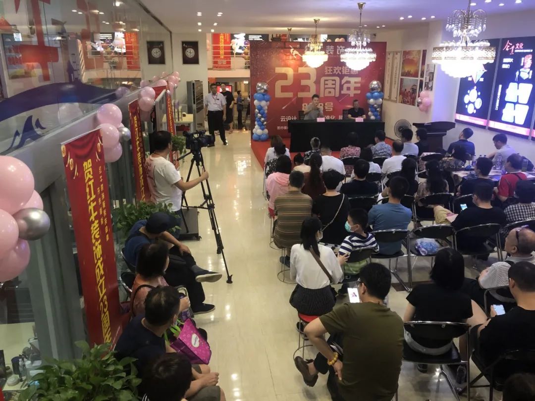 23周年 | 紅牛裝飾店慶“總裁簽售會(huì)”圓滿結(jié)束