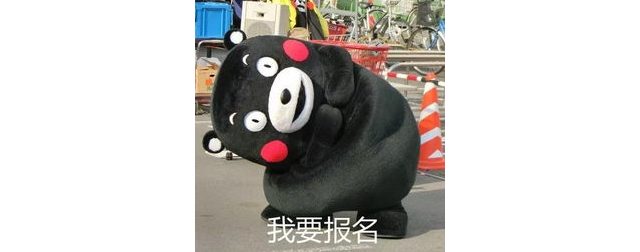 活動(dòng)太火爆！再追加10個(gè)名額！