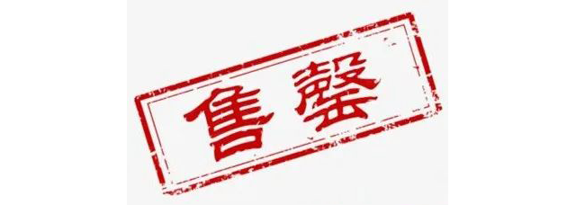 活動(dòng)太火爆！再追加10個(gè)名額！