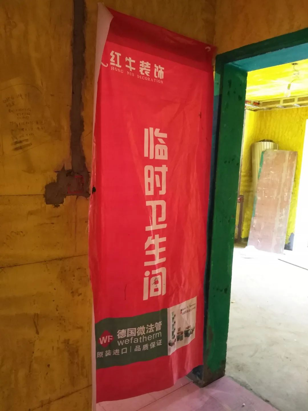 紅牛巡檢 | “暴走小分隊(duì)”第二次集體出動(dòng)
