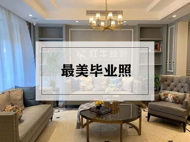 紅牛裝飾“23周年店慶”即將收官，最后一波優(yōu)惠別錯過！