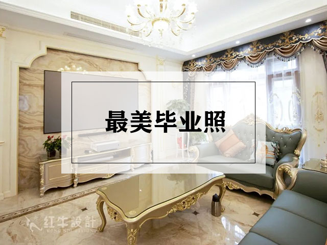 紅牛裝飾“23周年店慶”即將收官，最后一波優(yōu)惠別錯過！
