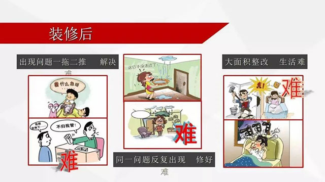 老汪小課堂 | 裝修新人，這些坑千萬不要踩！