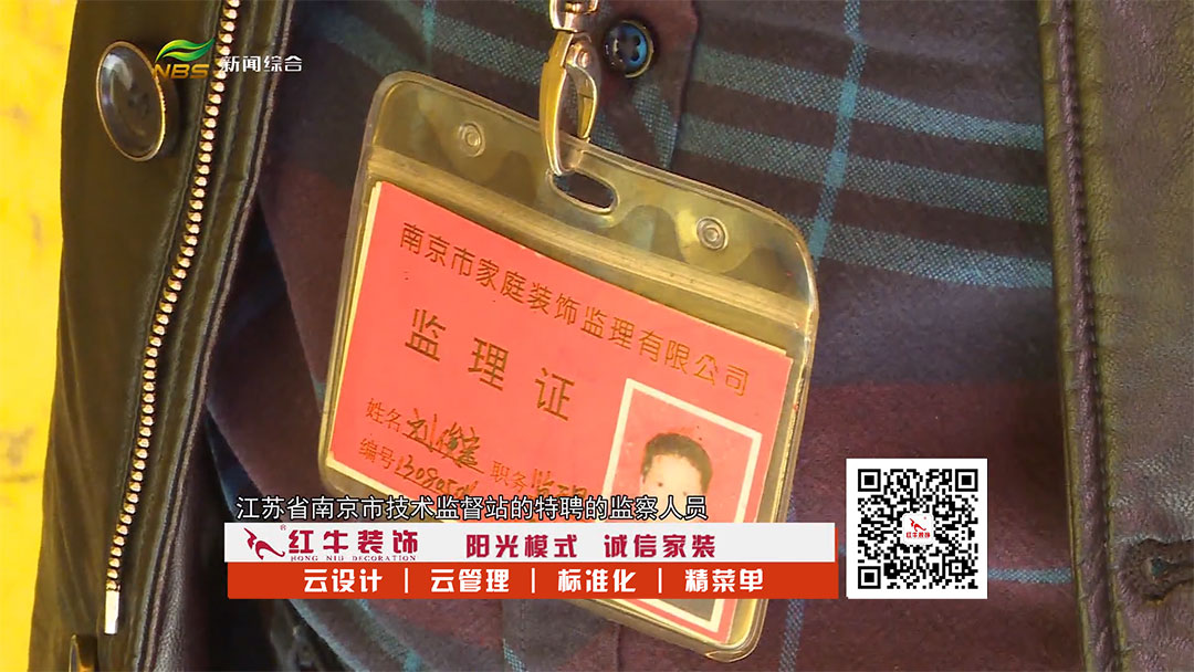 我發(fā)誓：下次裝修，我一定要天天盯工地！