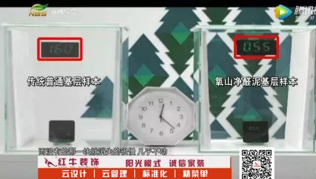 老汪小課堂 | 新房裝修多久可以入?。? title=