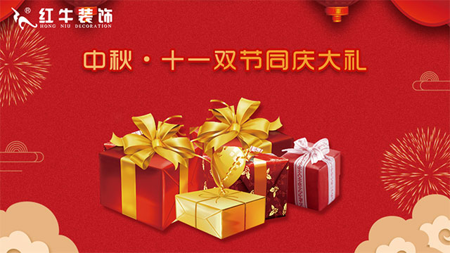 慶祝第36個(gè)教師節(jié) | 連續(xù)五天，專場(chǎng)活動(dòng)，鉅惠來襲！