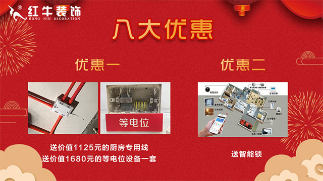 慶祝第36個(gè)教師節(jié) | 連續(xù)五天，專場(chǎng)活動(dòng)，鉅惠來襲！