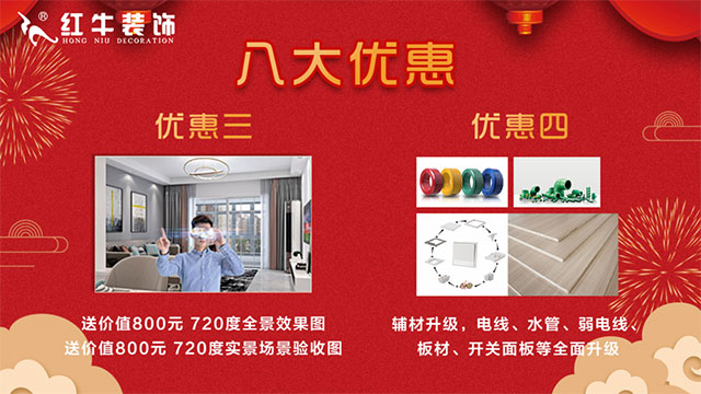 慶祝第36個(gè)教師節(jié) | 連續(xù)五天，專場(chǎng)活動(dòng)，鉅惠來襲！