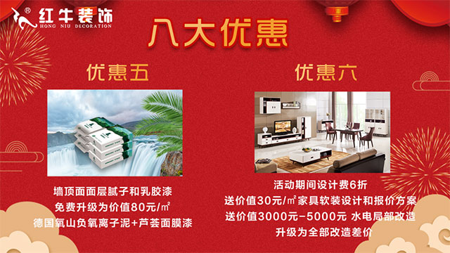 慶祝第36個(gè)教師節(jié) | 連續(xù)五天，專場(chǎng)活動(dòng)，鉅惠來襲！