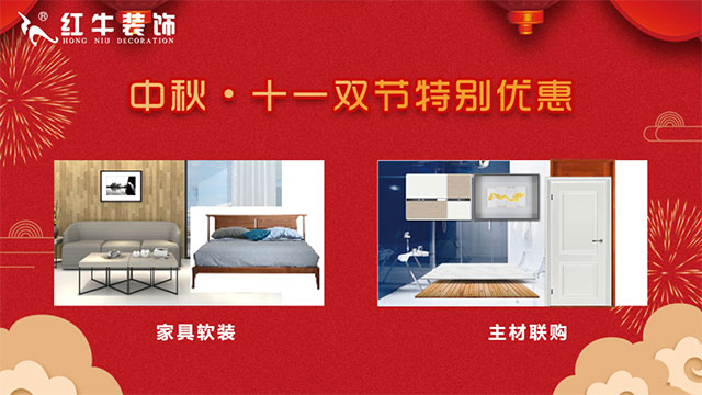 慶祝第36個(gè)教師節(jié) | 連續(xù)五天，專場(chǎng)活動(dòng)，鉅惠來襲！
