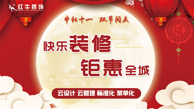 老師傅總結經(jīng)驗，“金九銀十”裝修原來那么多好處！