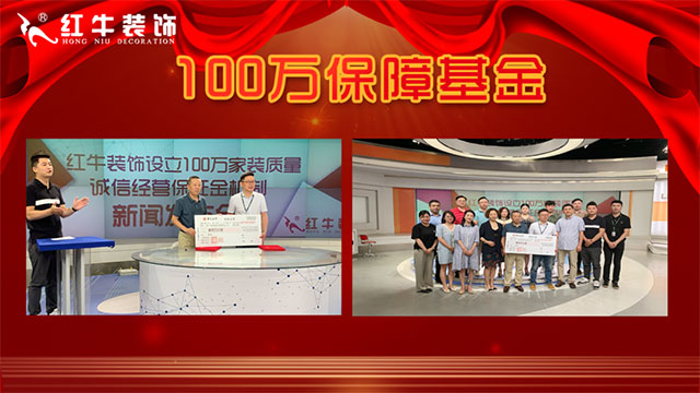 “數(shù)字家裝”體驗活動火熱來襲，讓利送惠千萬家！