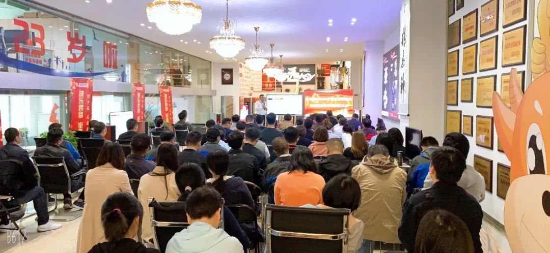 “紅牛裝飾2020年前三季度總結(jié)暨第四季度沖刺動員大會”圓滿結(jié)束！