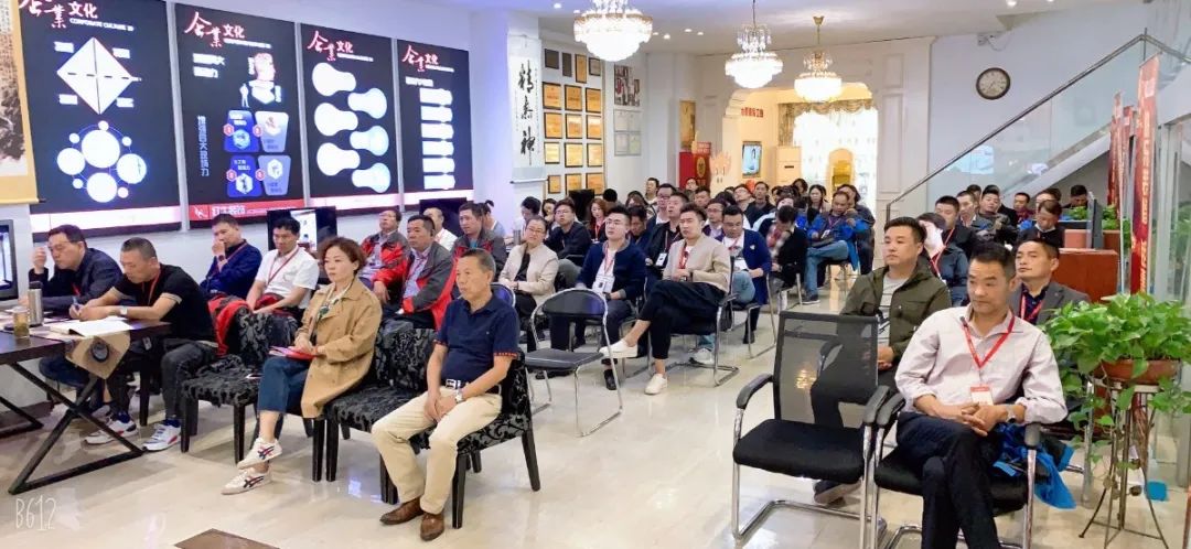 “紅牛裝飾2020年前三季度總結(jié)暨第四季度沖刺動員大會”圓滿結(jié)束！
