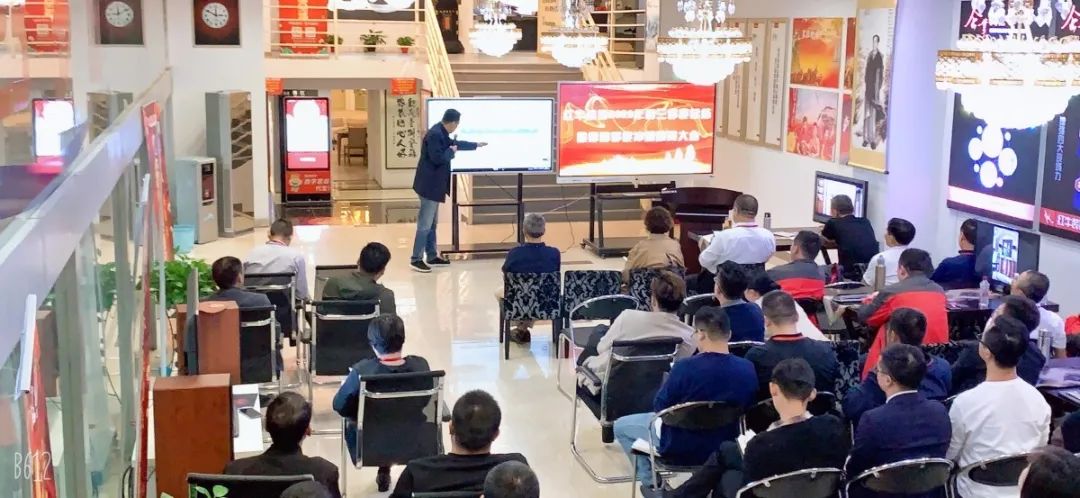“紅牛裝飾2020年前三季度總結(jié)暨第四季度沖刺動員大會”圓滿結(jié)束！