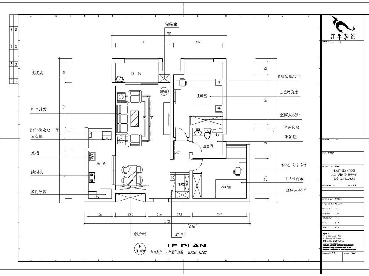 魏明花_鳳凰熙岸一期5-1-402-99㎡-現(xiàn)代風(fēng)格_2室2廳2衛(wèi)（二手房重新裝修-）_定制家￥150550_全包15
