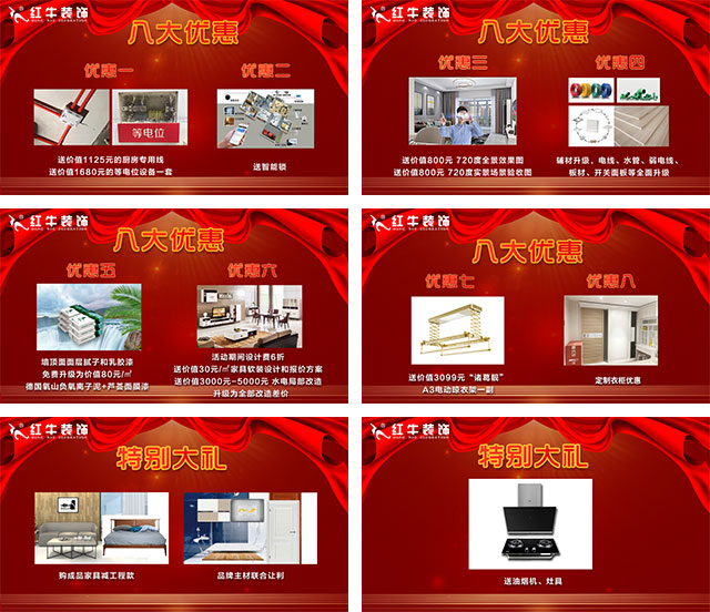 下沉式衛(wèi)生間，你家做對(duì)了嗎？