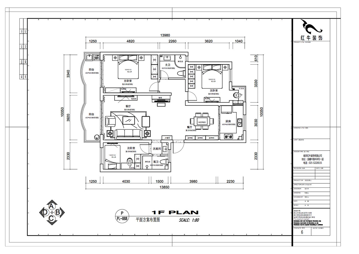 仇美蓉_半山花園4-2-304-125㎡-現(xiàn)代風格_3室2廳2衛(wèi)（老房裝修）_定制家￥184867_全包18