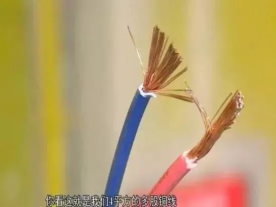 先別忙著裝修，這些電路安全知識(shí)一定要知道！
