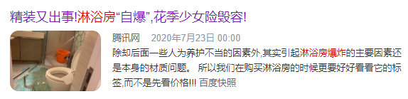 想要舒服洗個(gè)澡，淋浴房就該這么選！
