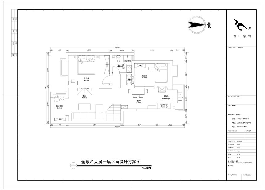 陶陽_金陵名人居1-8號-602-120㎡-現(xiàn)代簡約風格_3室2廳2衛(wèi)（二手房裝修）_定制家￥129560_全包13萬00_02一層平面圖