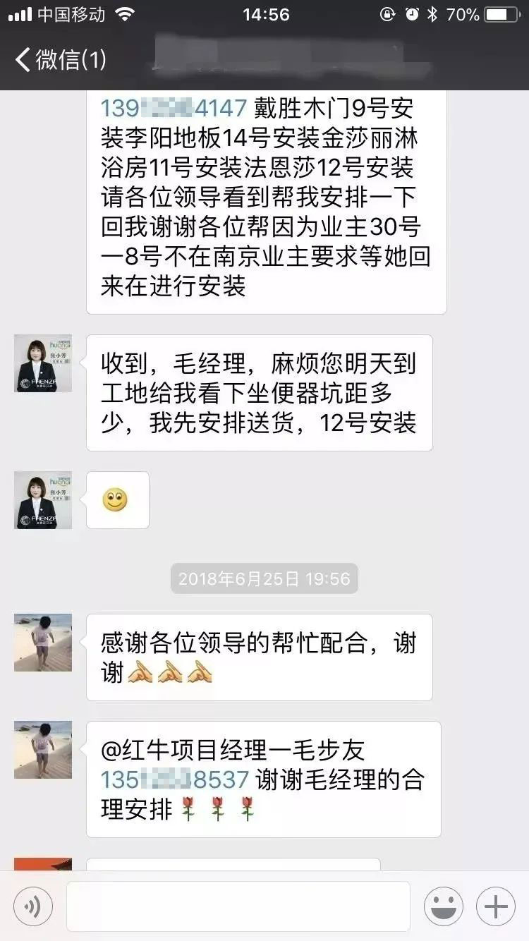品質(zhì)管理|全屋智能定制精裝云系統(tǒng) 品質(zhì)管理|全屋智能定制精裝云系統(tǒng)