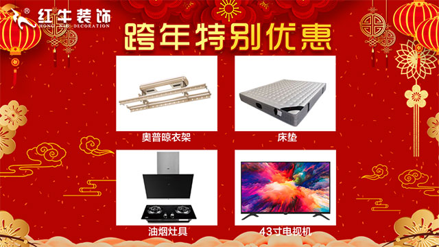 不會吧不會吧，你竟然打算年后裝修！