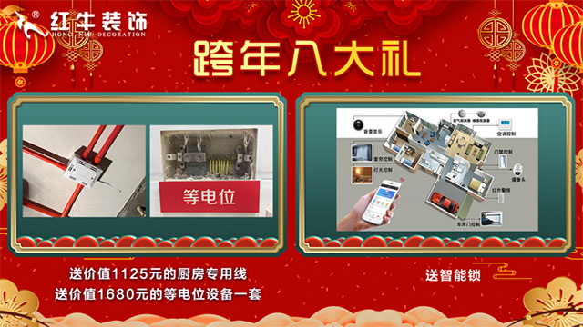 不會吧不會吧，你竟然打算年后裝修！
