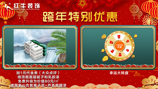 不會吧不會吧，你竟然打算年后裝修！