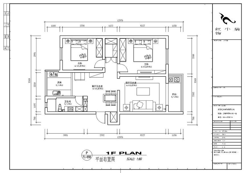 顧娟_全福小區(qū)10-201-90㎡-現(xiàn)代風格_2室2廳1衛(wèi)（舊房裝修）_半包￥66800_全包13萬00_02平面布置圖