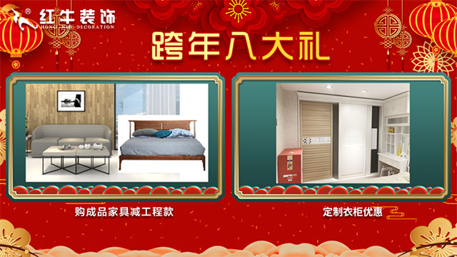 “跨年”遇上“雙十二”，一次性幫你省出年終獎(jiǎng)！