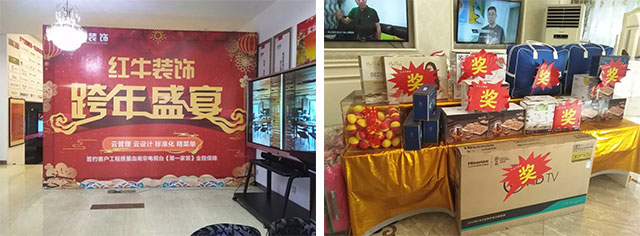 元旦三天，狂歡來襲！