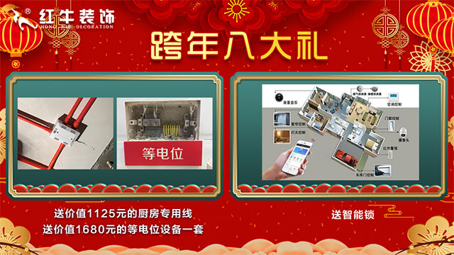 元旦三天，狂歡來襲！