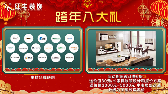 元旦三天，狂歡來襲！