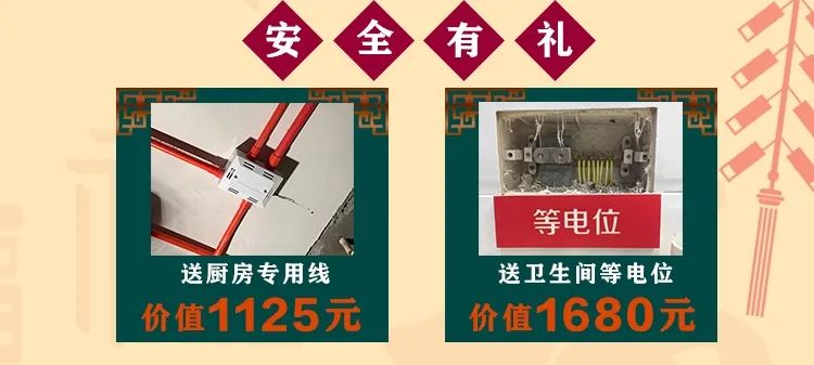 “保價(jià)”來襲｜溫暖歲末 感恩答謝