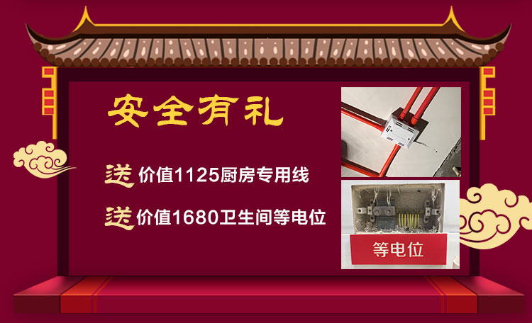 南京紅牛裝飾開工了，限時特惠搶起來！