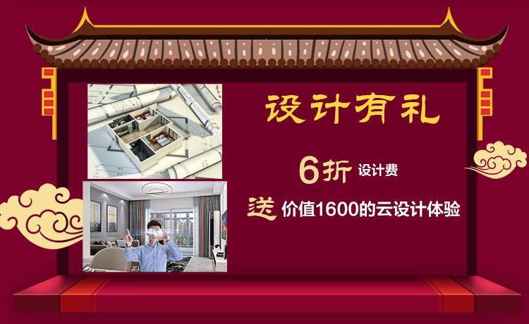 南京紅牛裝飾開工了，限時特惠搶起來！