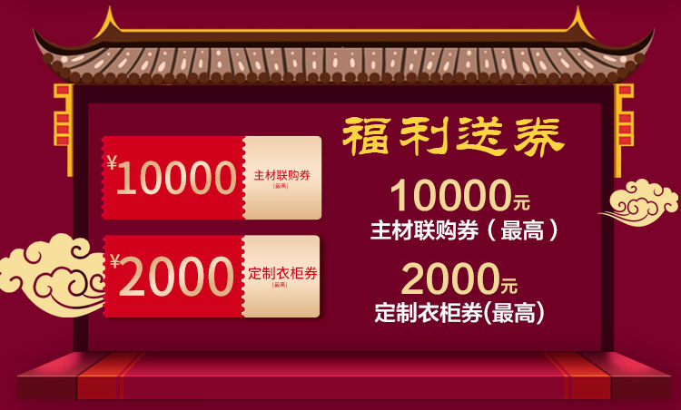 南京紅牛裝飾開工了，限時特惠搶起來！