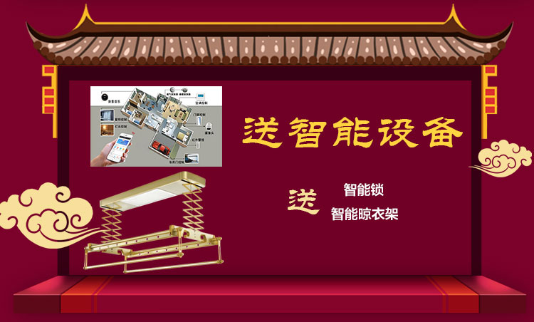 南京紅牛裝飾開工了，限時特惠搶起來！