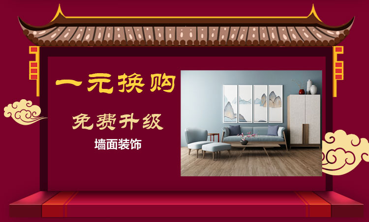 南京紅牛裝飾開工了，限時特惠搶起來！