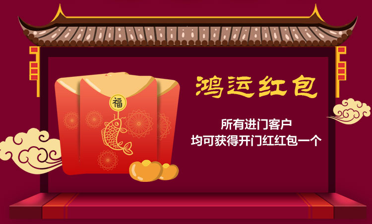 南京紅牛裝飾開工了，限時特惠搶起來！