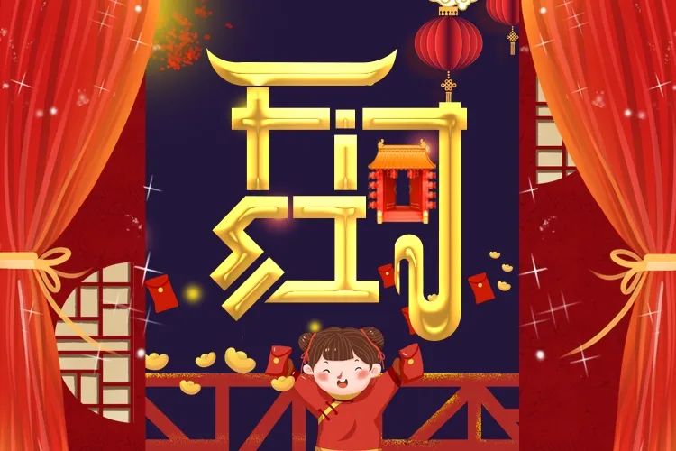 南京紅牛裝飾開工了，限時特惠搶起來！